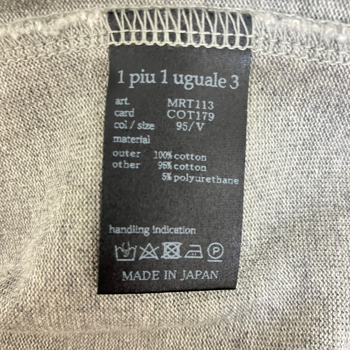 VネックTシャツMRT113
