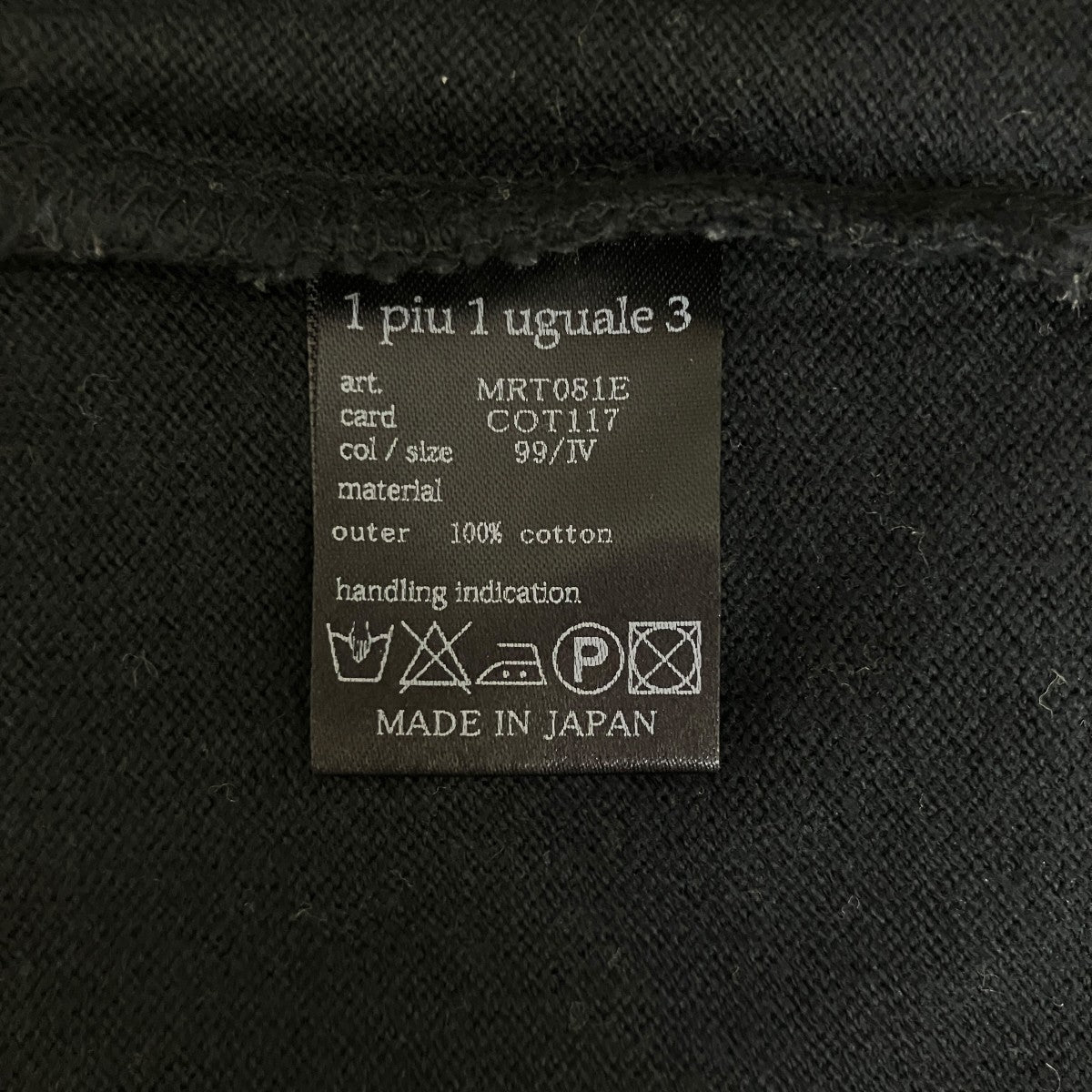 VネックロゴTシャツMRT081E