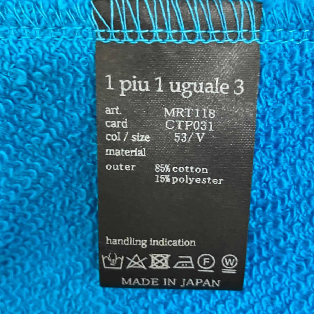 Vネックパイル地TシャツMRT118