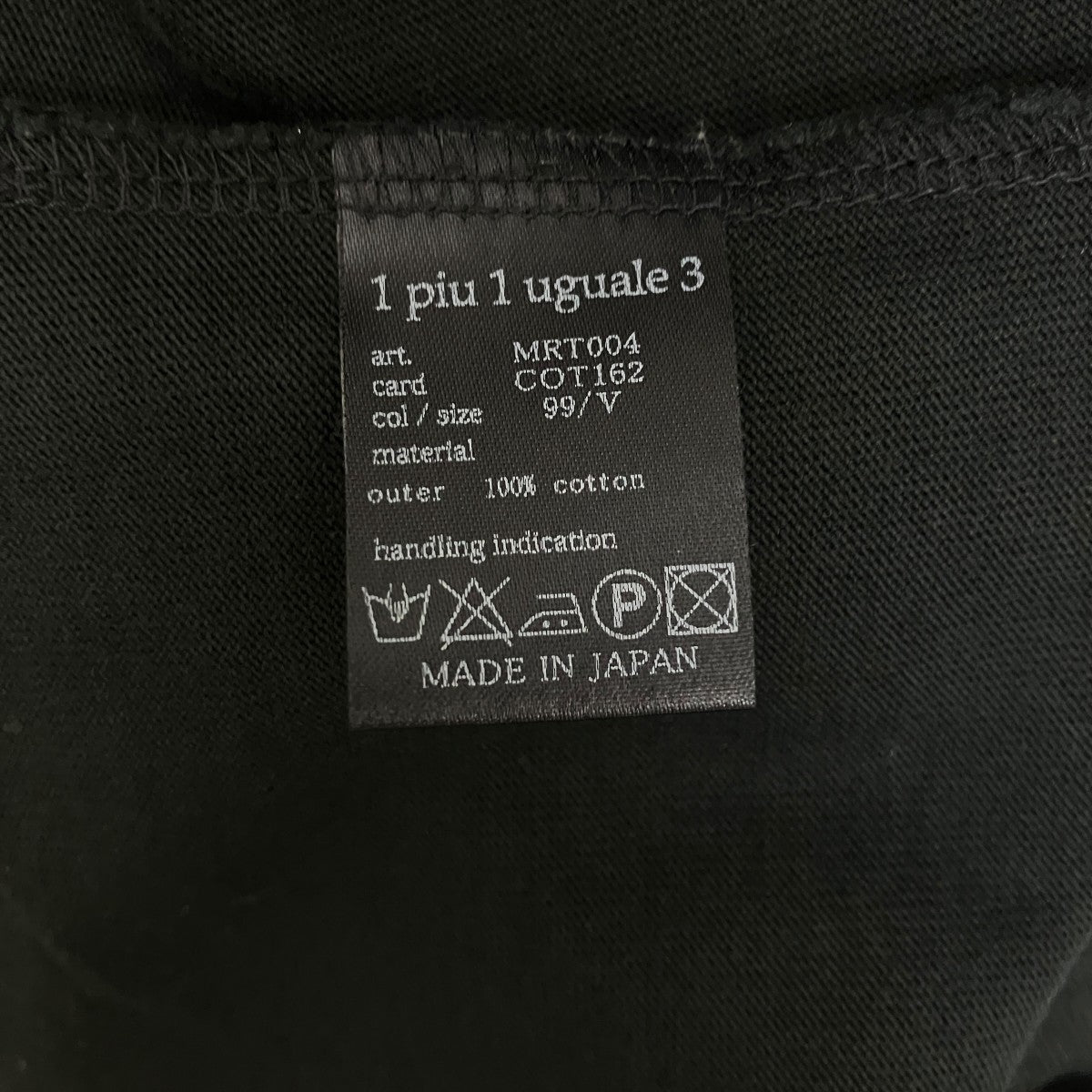 VネックロゴTシャツMRT004