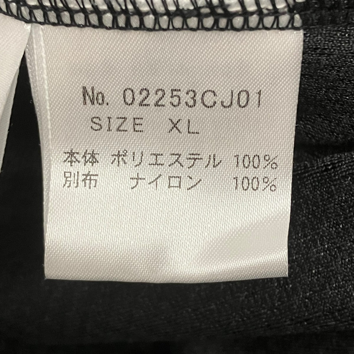 Hysteric Glamour ベアージャケット 古着・中古-8枚目のアイテム画像