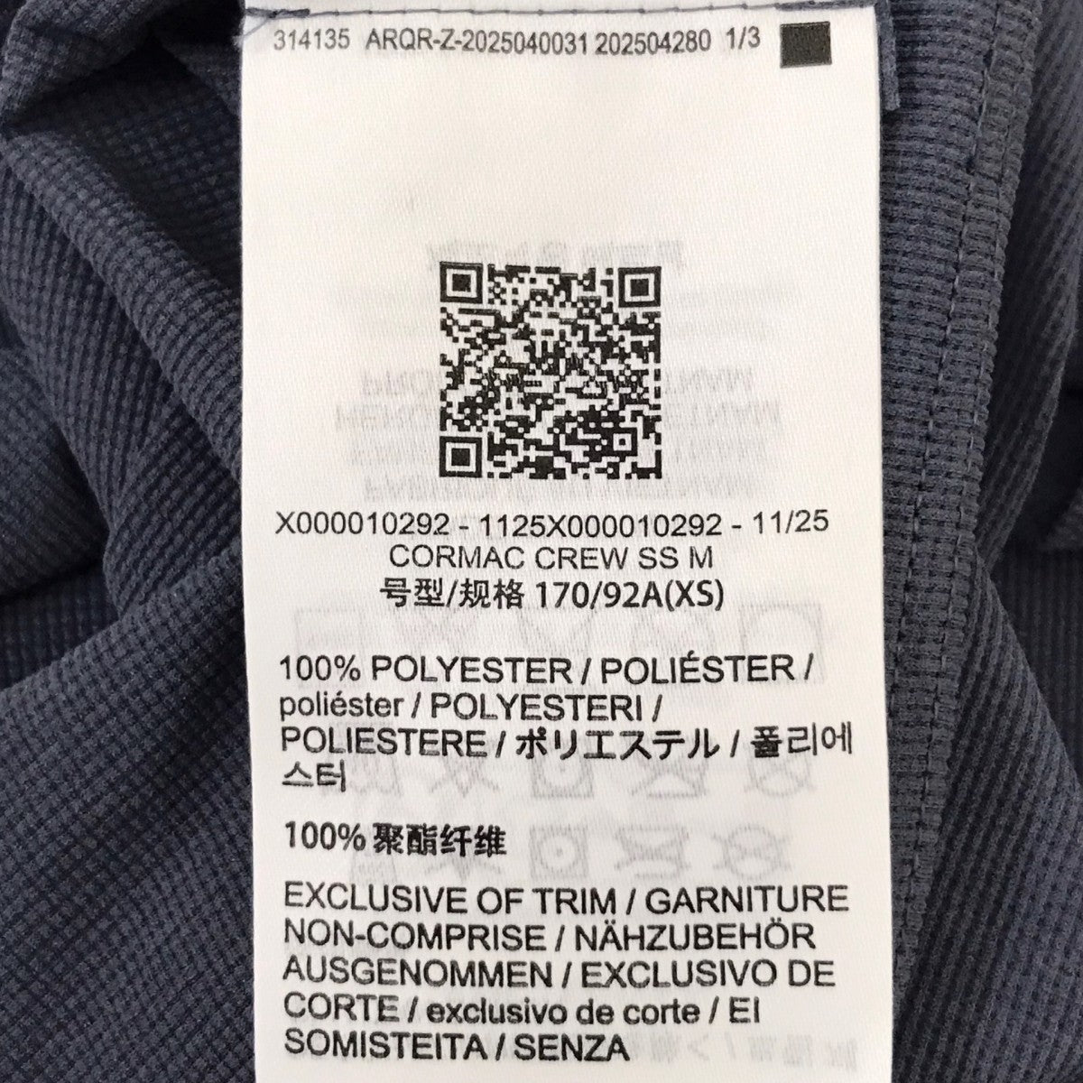 半袖Tシャツ