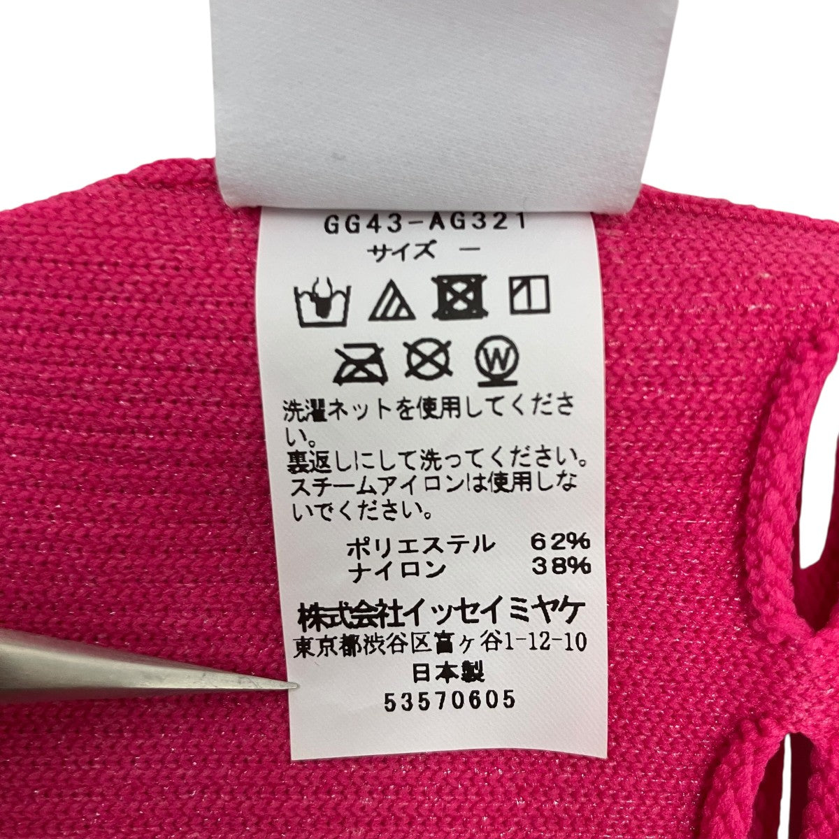 ショルダーバッグ