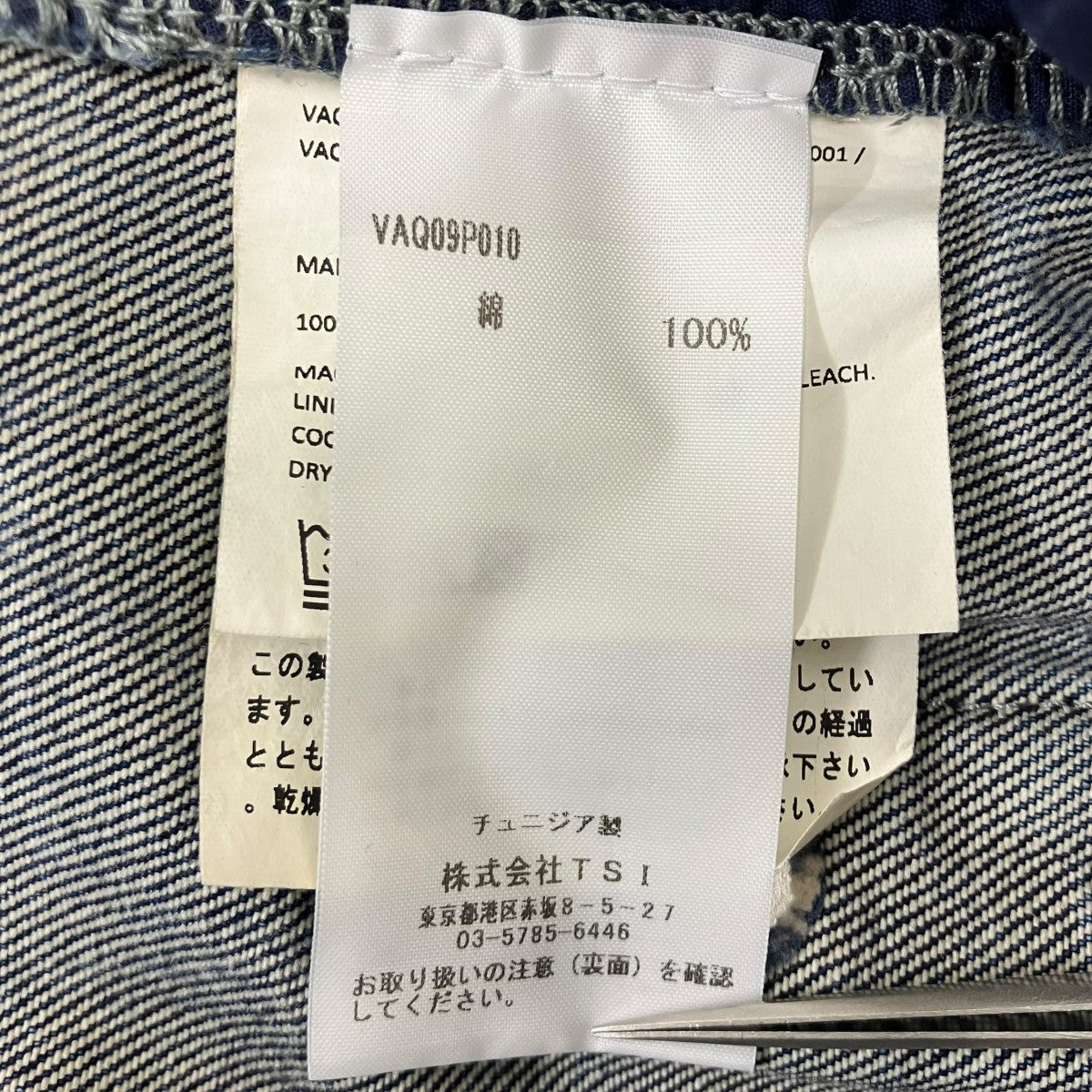 VAQUERA 総柄ワイドデニムパンツ 古着・中古-7枚目のアイテム画像