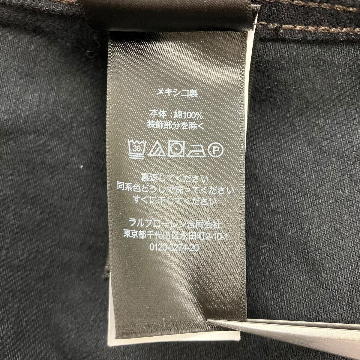 Trucker Jacket トラッカー デニムジャケット