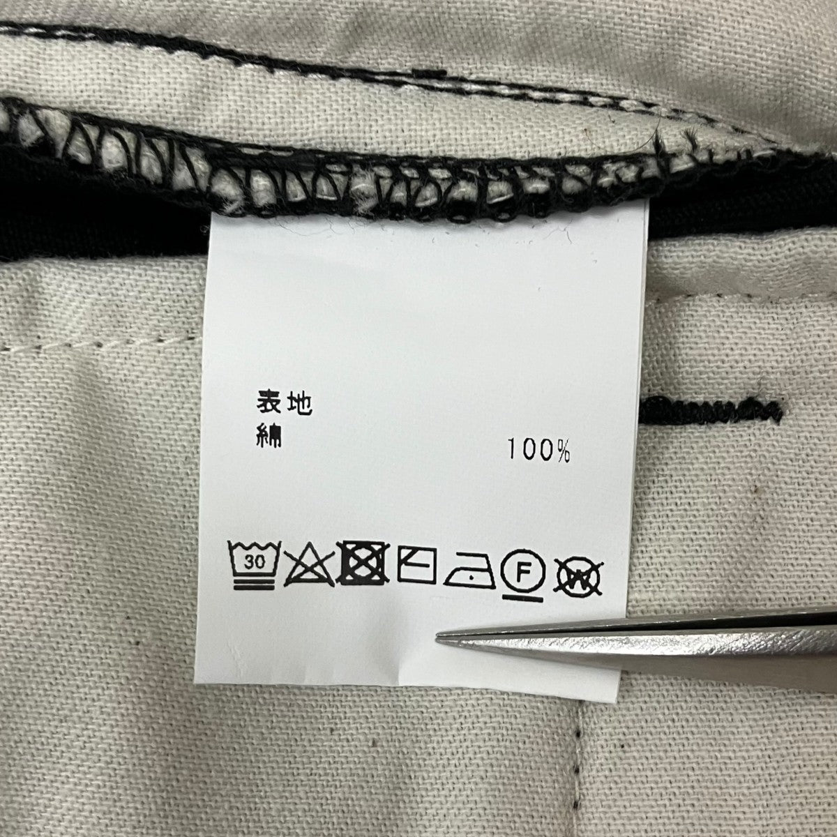 troweather pantsトラウザーパンツ