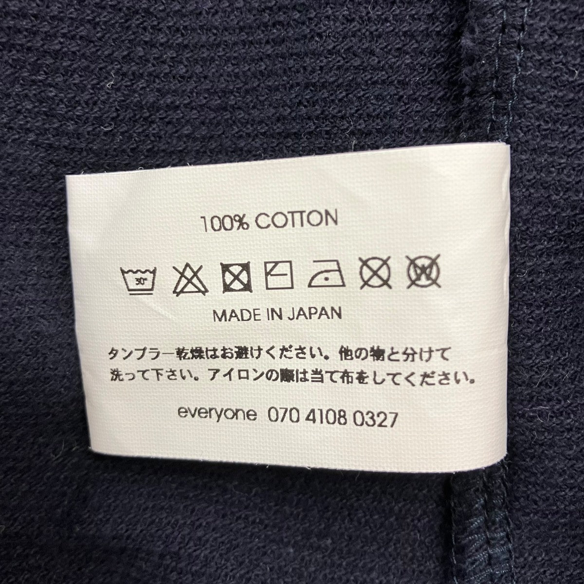 Pique Polo Shirt ポロシャツ