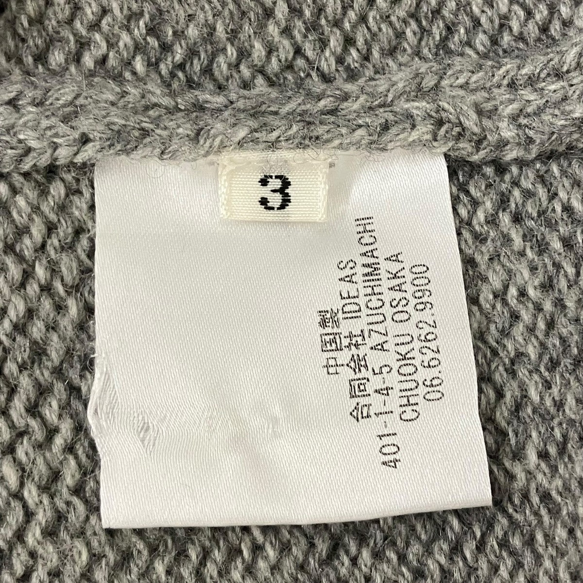 HEUGN ハイネックニット 古着・中古-7枚目のアイテム画像