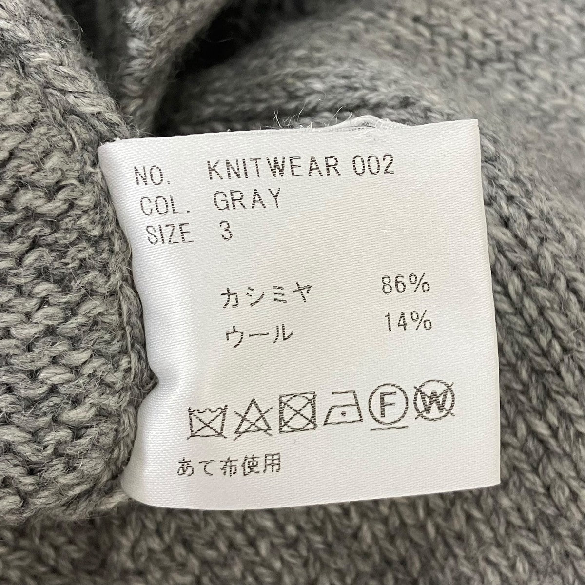 HEUGN ハイネックニット 古着・中古-8枚目のアイテム画像