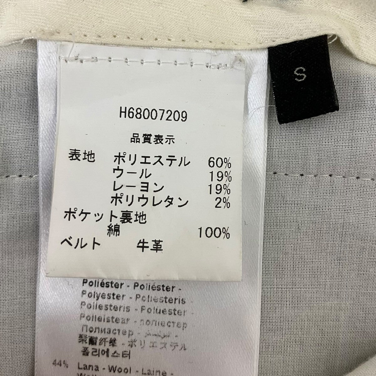 ベルト付きスラックス