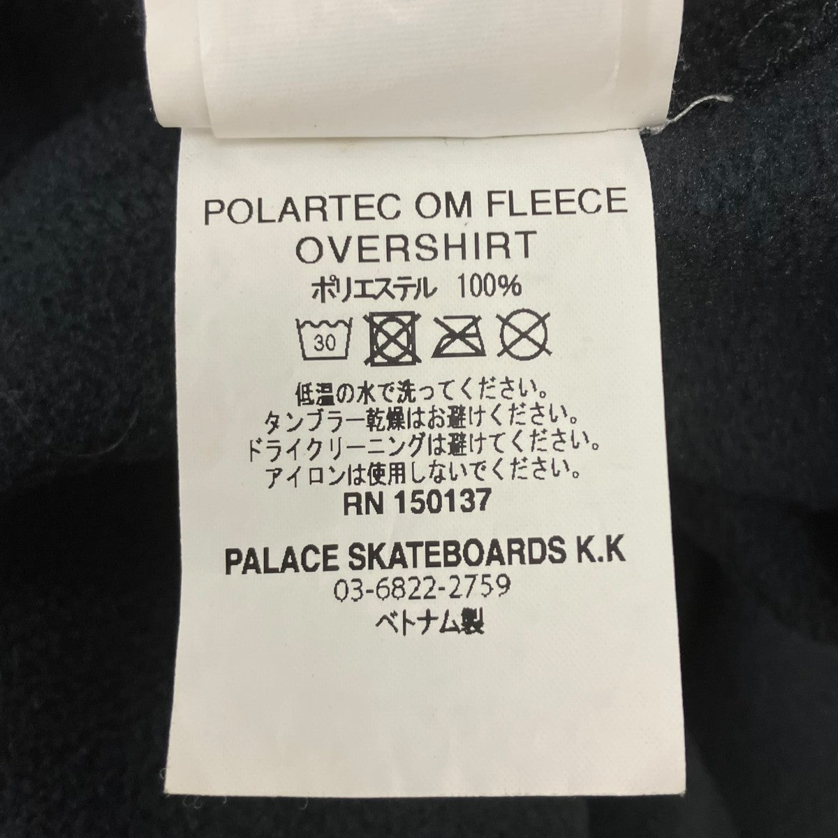 25AWPolartec Om Fleece Overshirtフリースジャケット