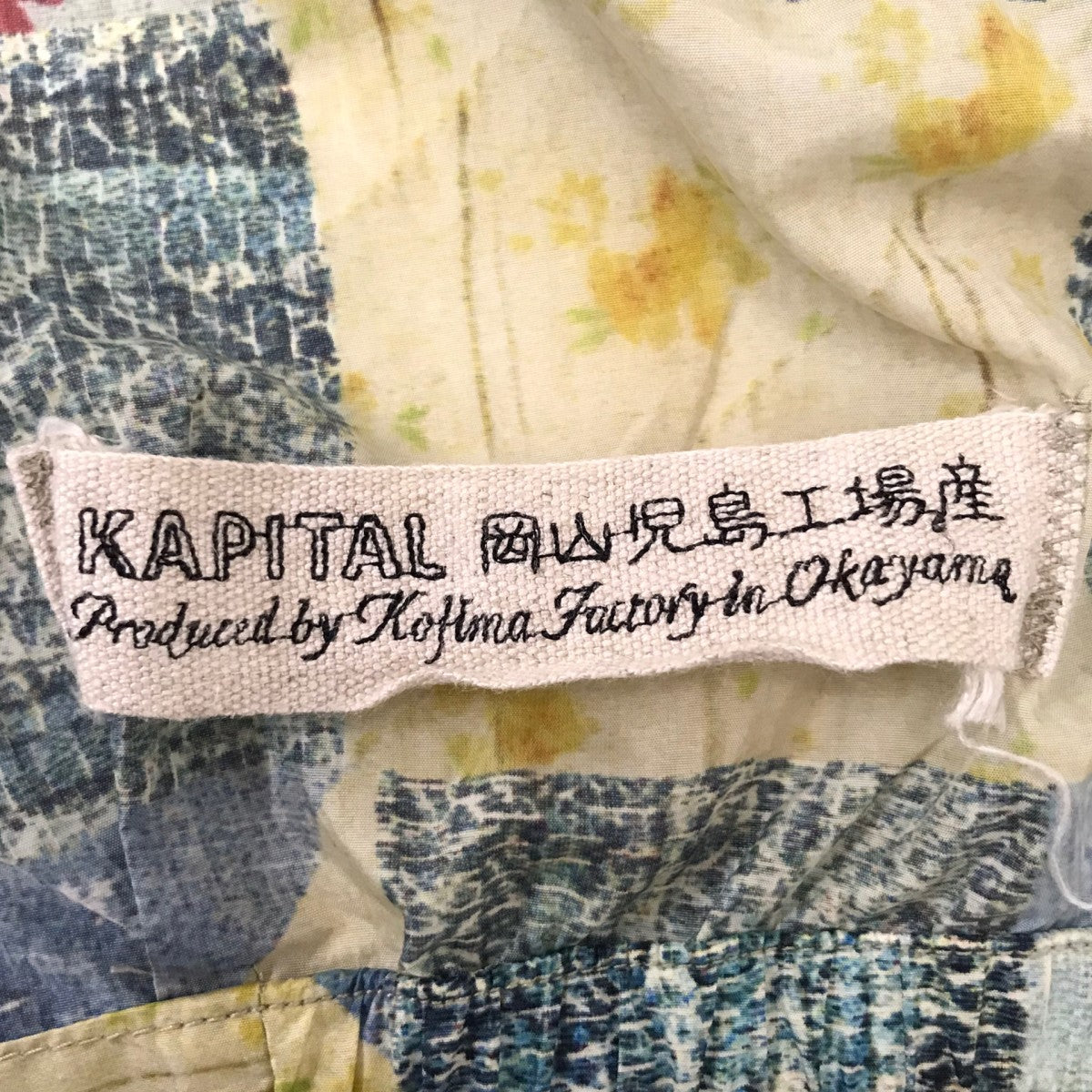 ナイロンジャケット