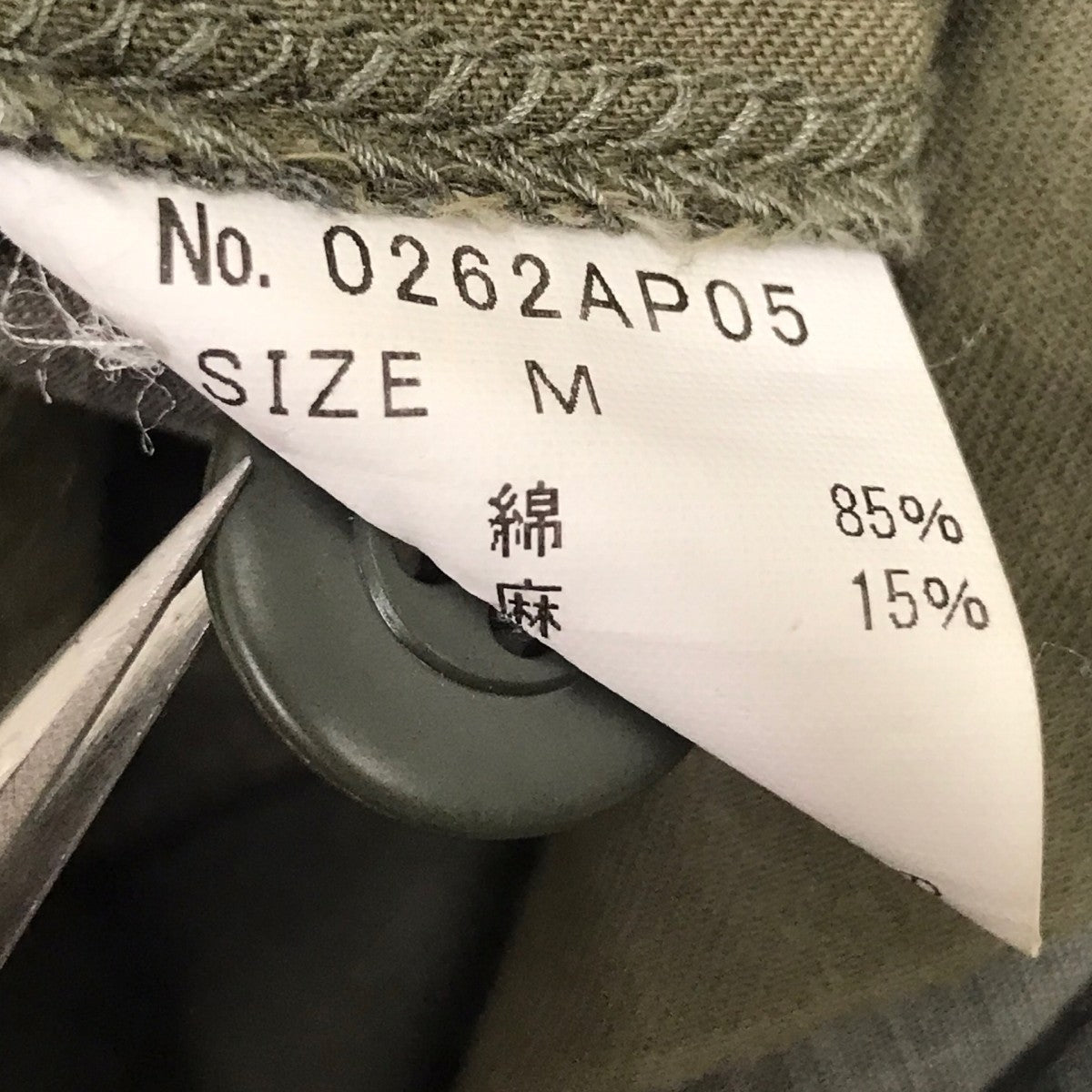 カーゴパンツ