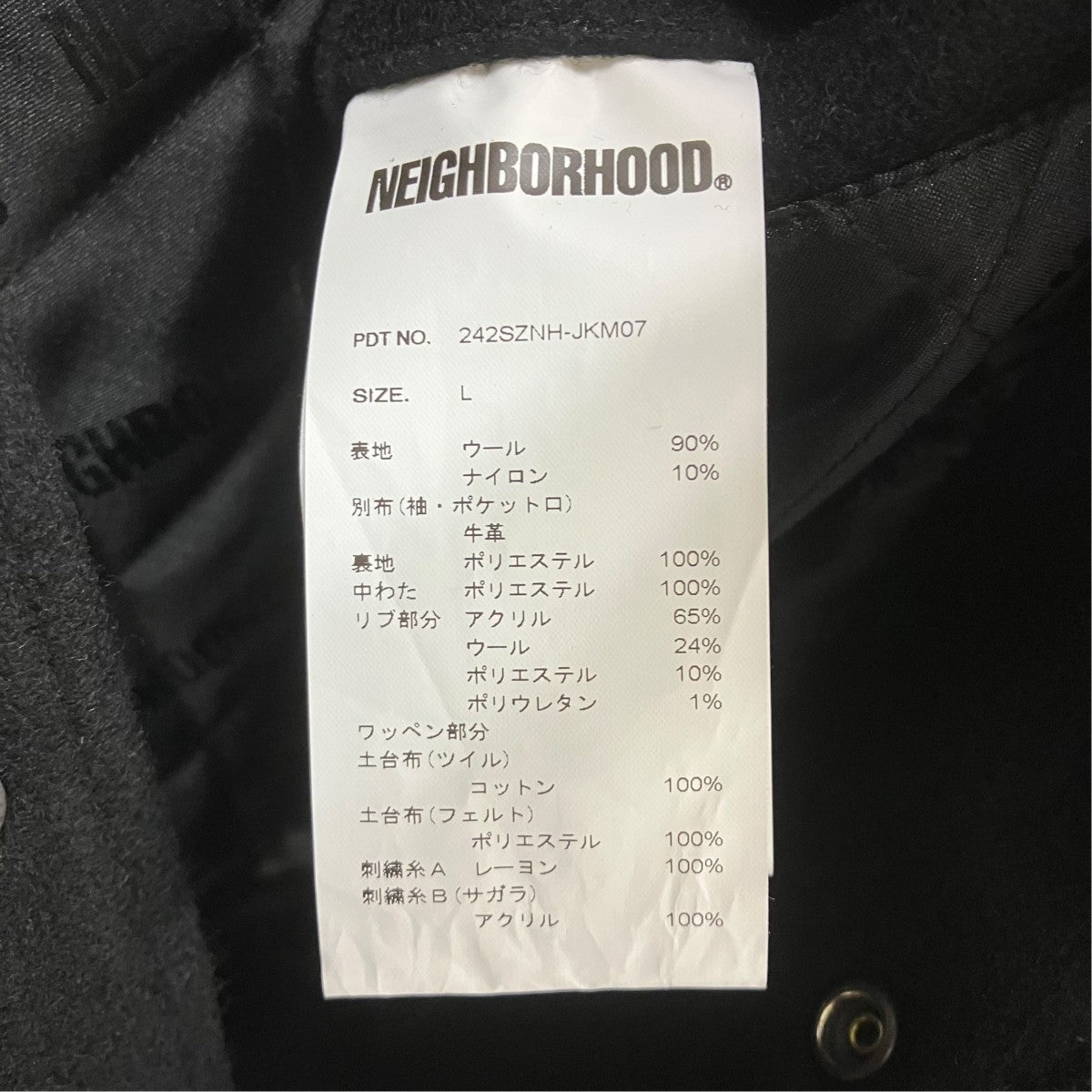 22AW  スタジャン