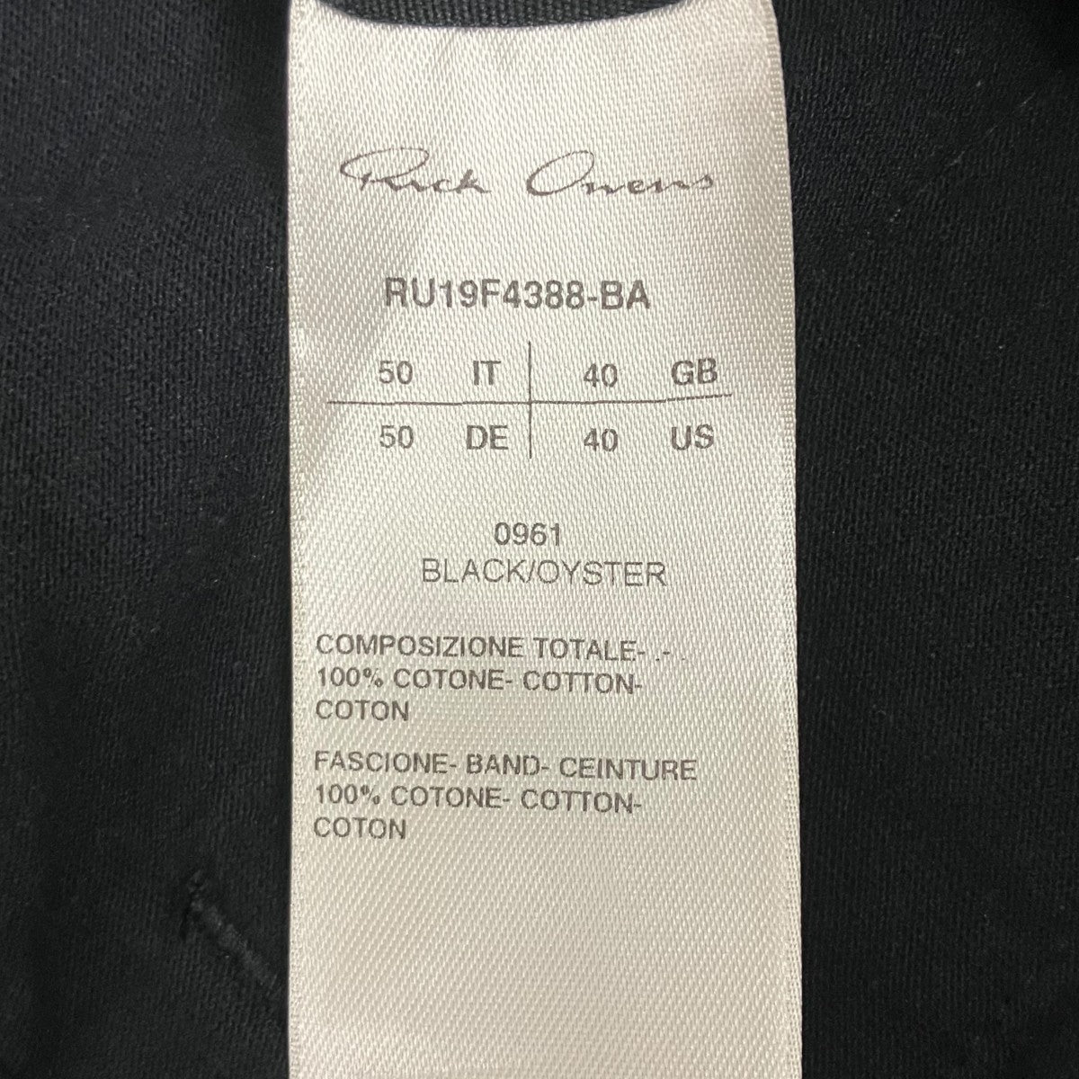 RICK OWENS ラインパンツ 古着・中古-6枚目のアイテム画像