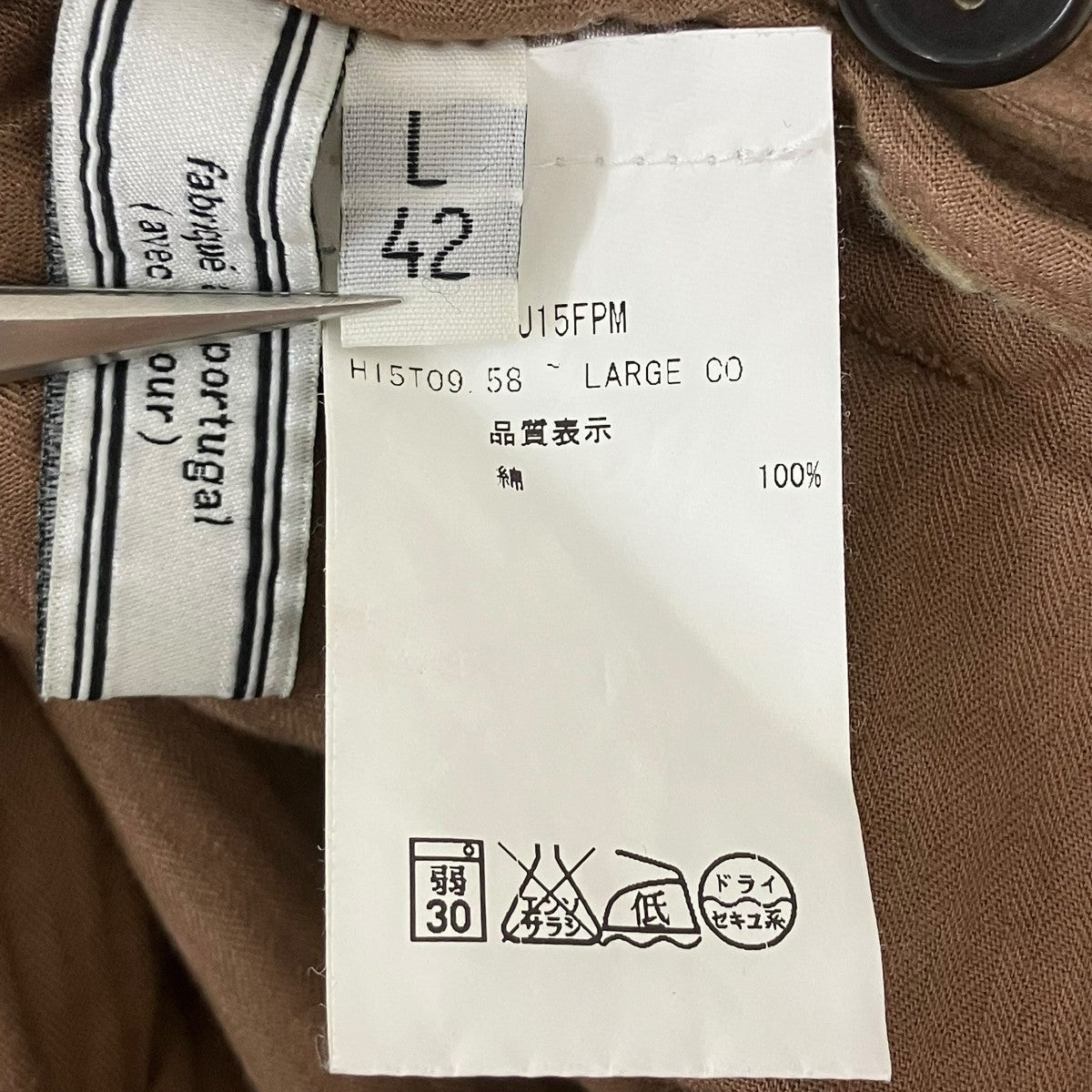 コーデュロイパンツ