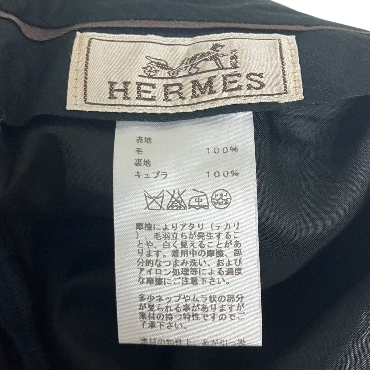 HERMES スラックス 古着・中古-6枚目のアイテム画像