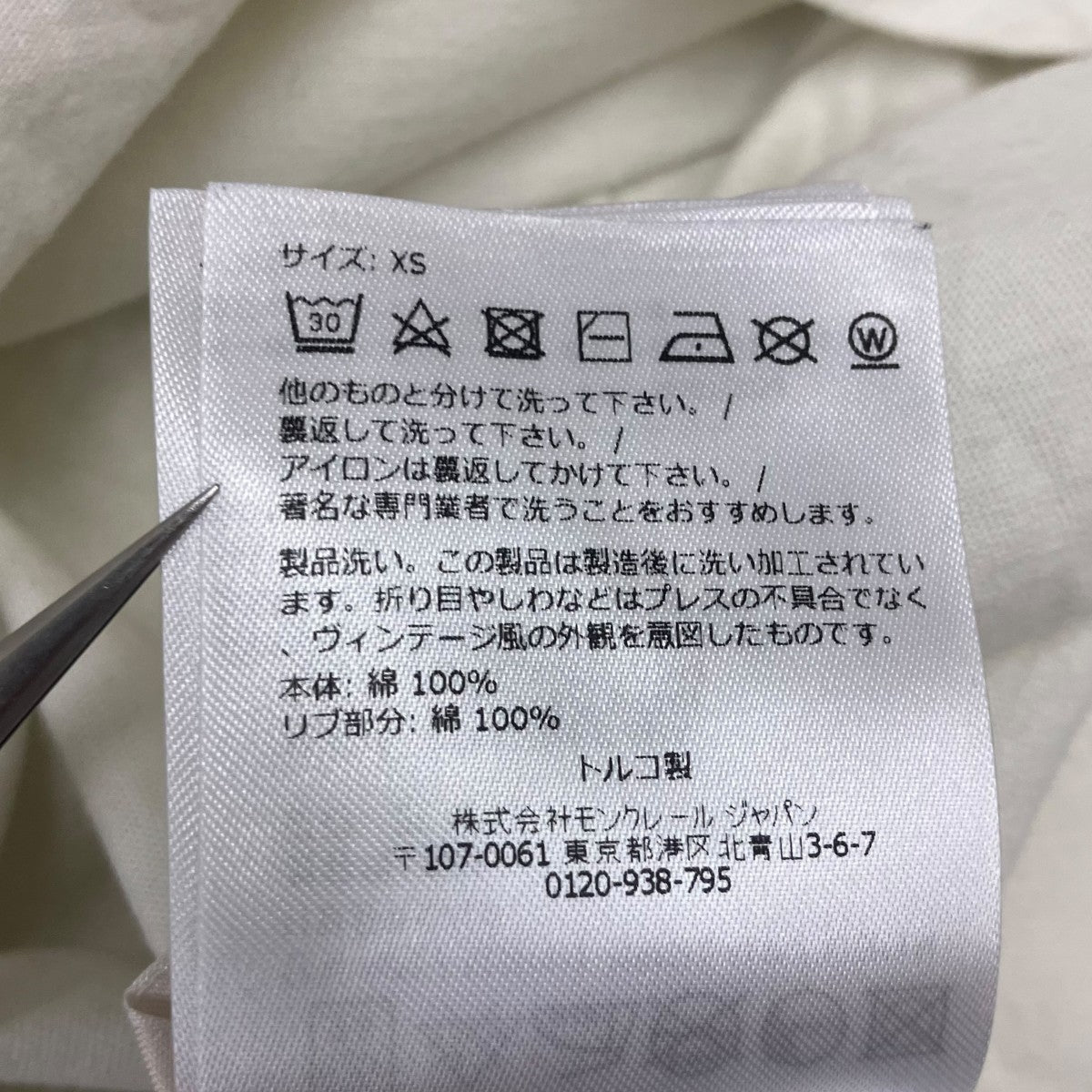 MONCLER×RICK OWENS クルーネックシャツ 古着・中古-7枚目のアイテム画像