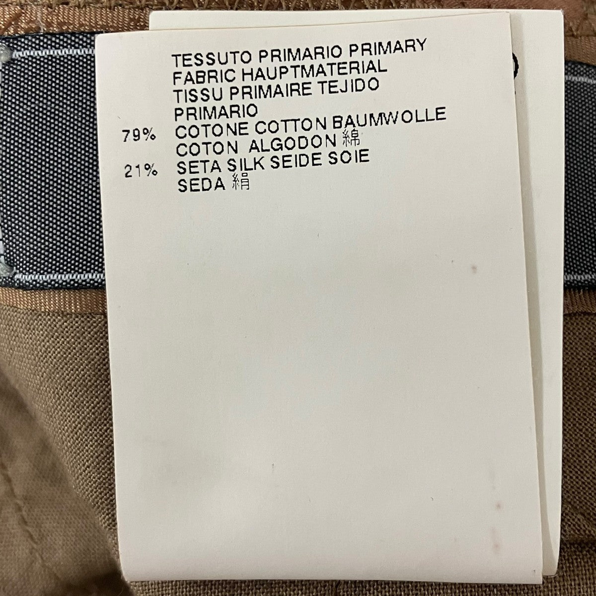 Maison Margiela パンツ 古着・中古-10枚目のアイテム画像