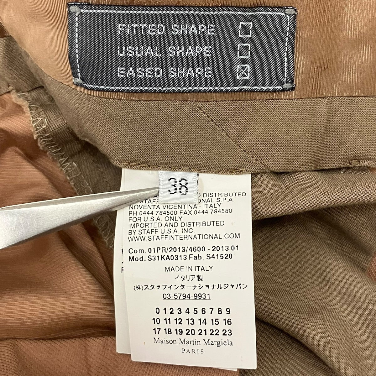 Maison Margiela パンツ 古着・中古-9枚目のアイテム画像