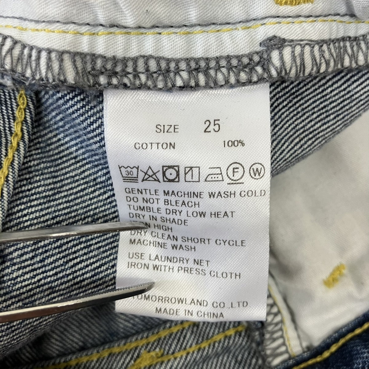 Edition デニムパンツ34-04-14-04007 古着・中古-6枚目のアイテム画像