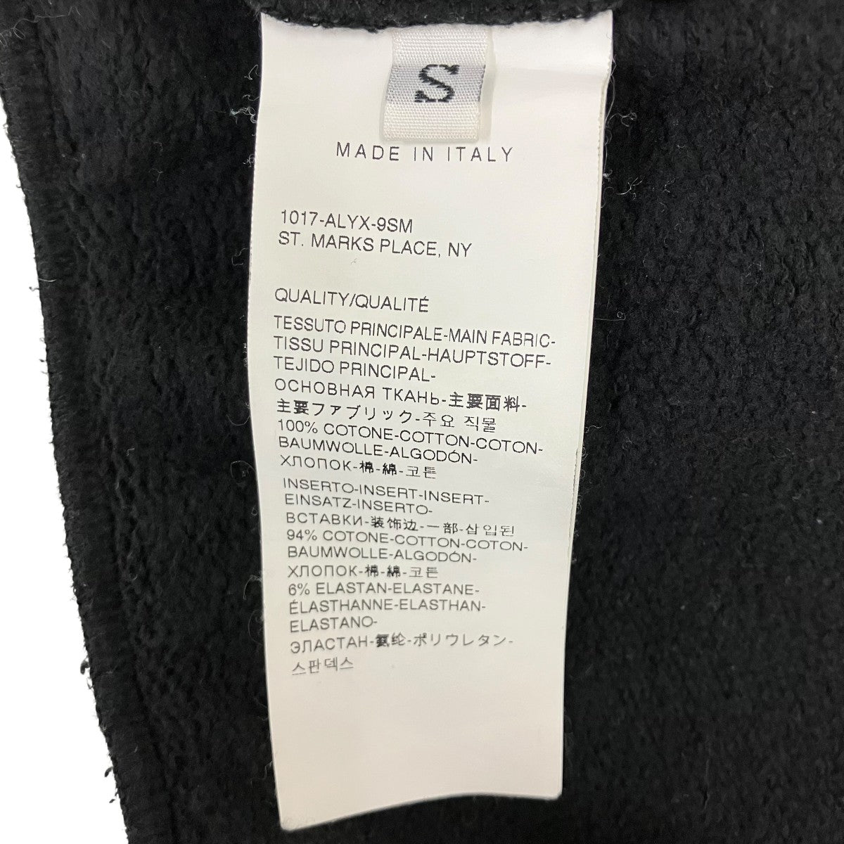 スウェットパンツ