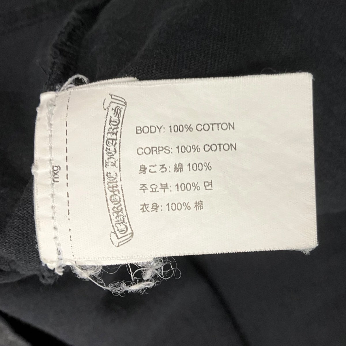 CHROME HEARTS×matty boy Pro Pretense TeeプリントTシャツ 古着・中古-6枚目のアイテム画像