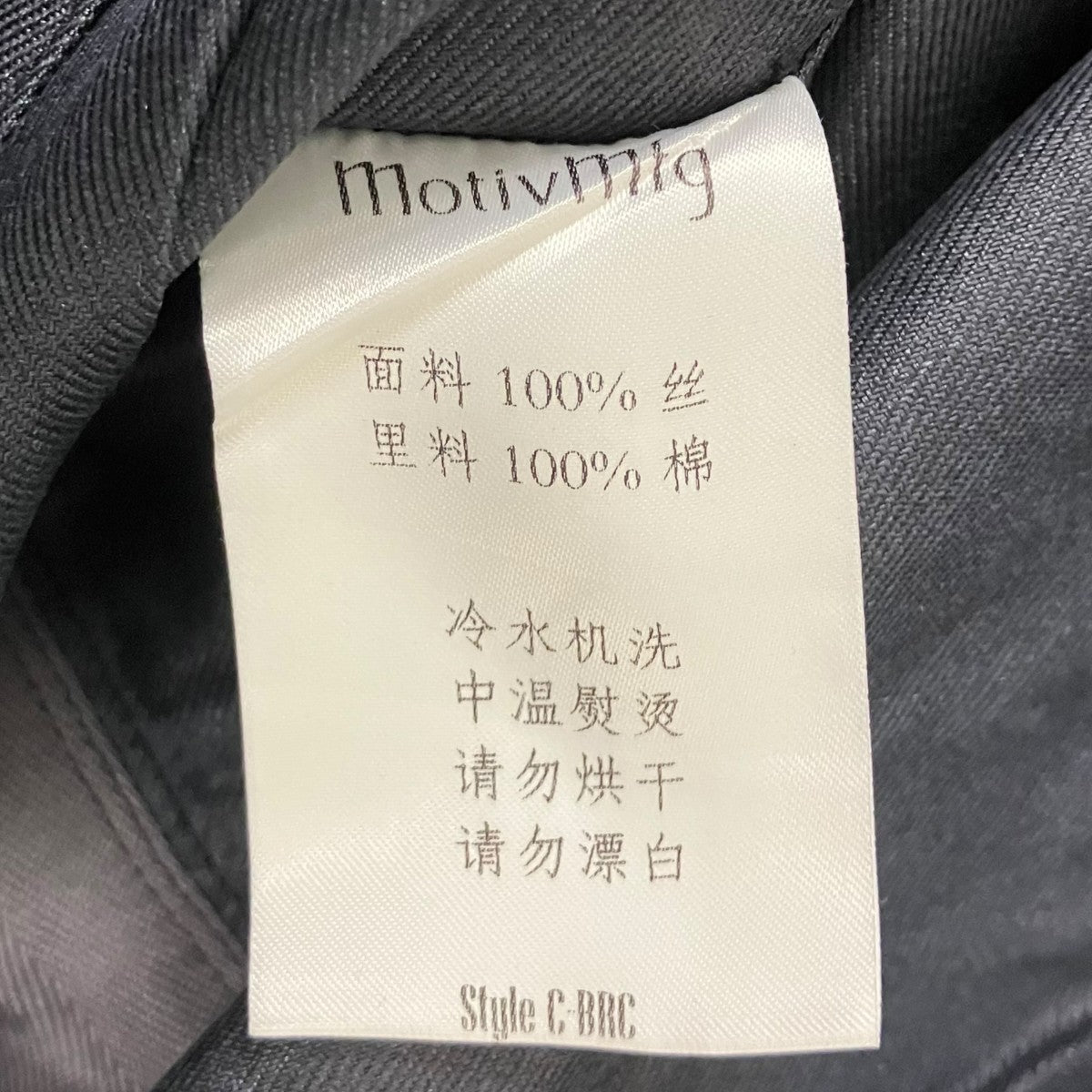 Motivmfg ジップジャンプスーツ 古着・中古-8枚目のアイテム画像