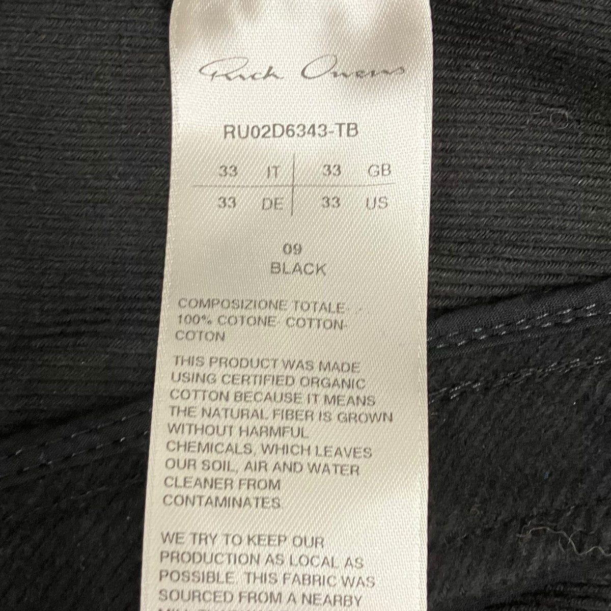 RICK OWENS TB BOLAN BANANA BLACKボランバナナ ジップパンツ 古着・中古-8枚目のアイテム画像