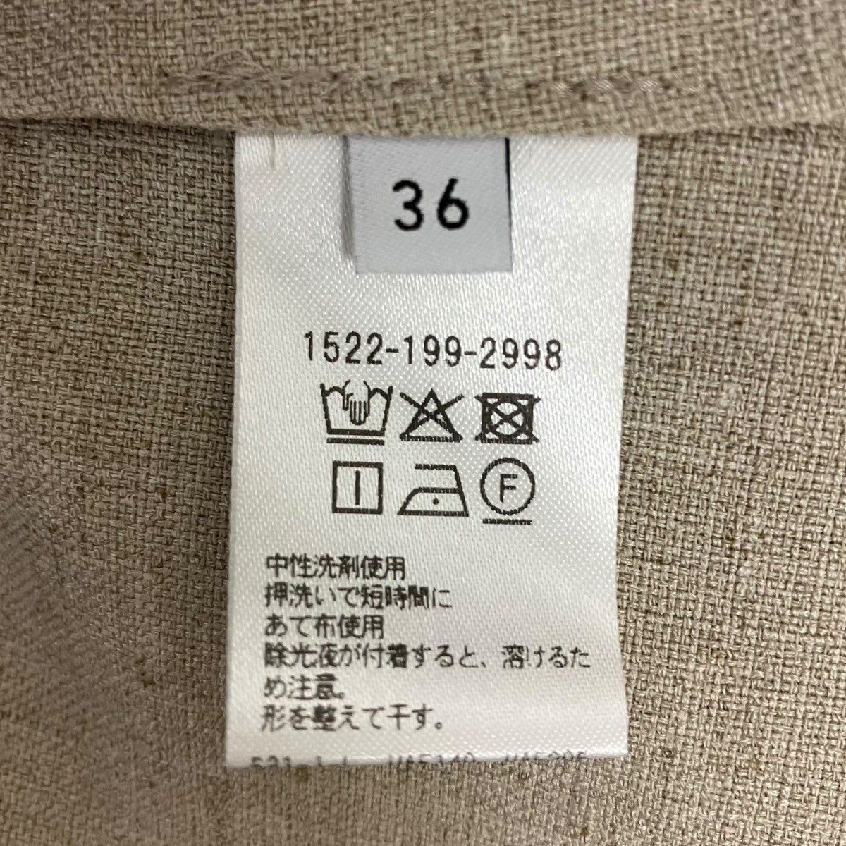 テーラードジャケット