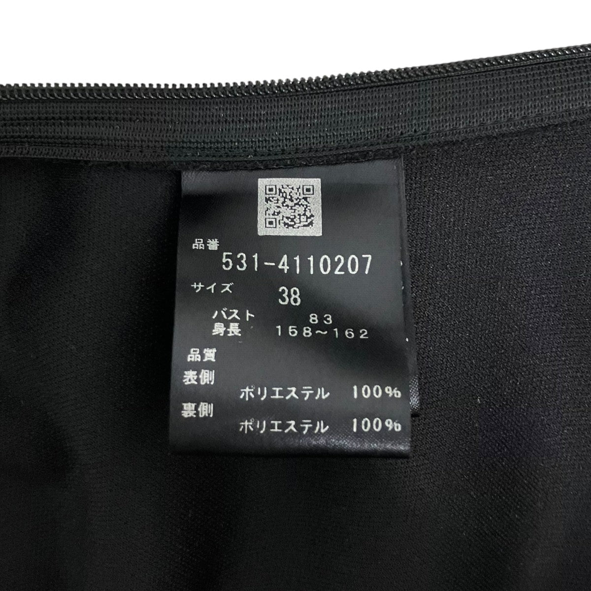 ドライタッチボンディングブラウス