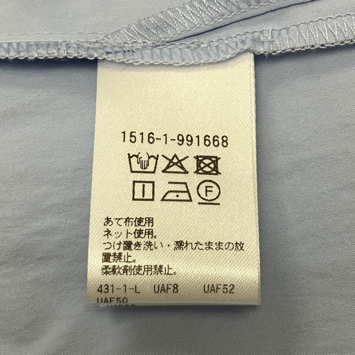 UVカット 接触冷感 吸水速乾 ウォッシャブル ― タックプリーツフリルシャツブラウス