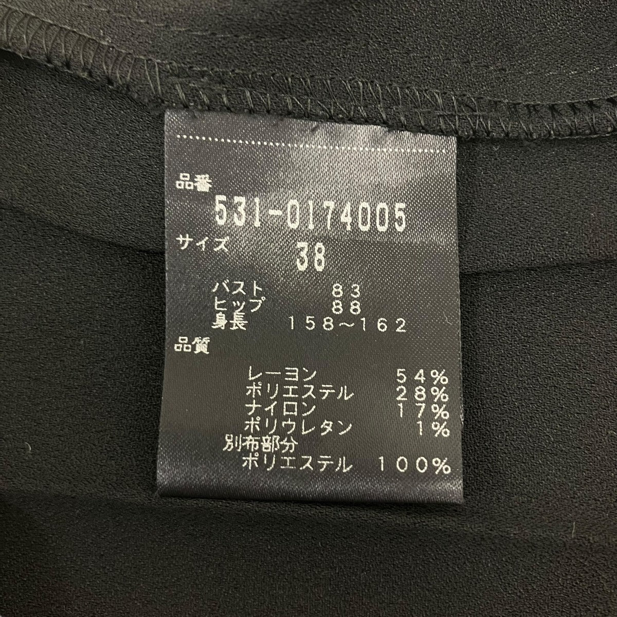長袖ワンピース