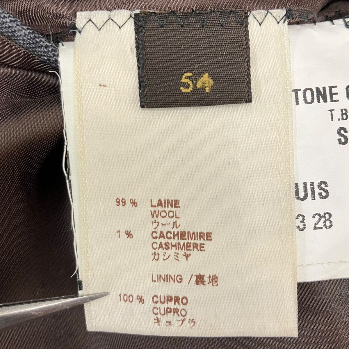 ストライプ ウール セットアップ スーツ