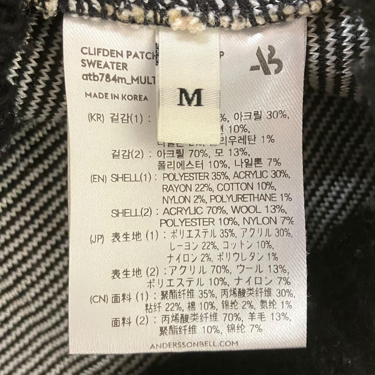 ジップニット