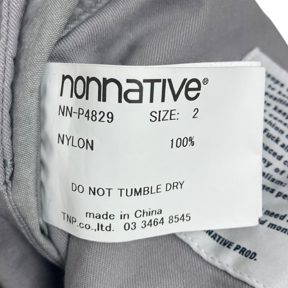 nonnative 26SS TROOPER 6P TROUSERS NYLON OXFORD ナイロンパンツ 古着・中古-7枚目のアイテム画像
