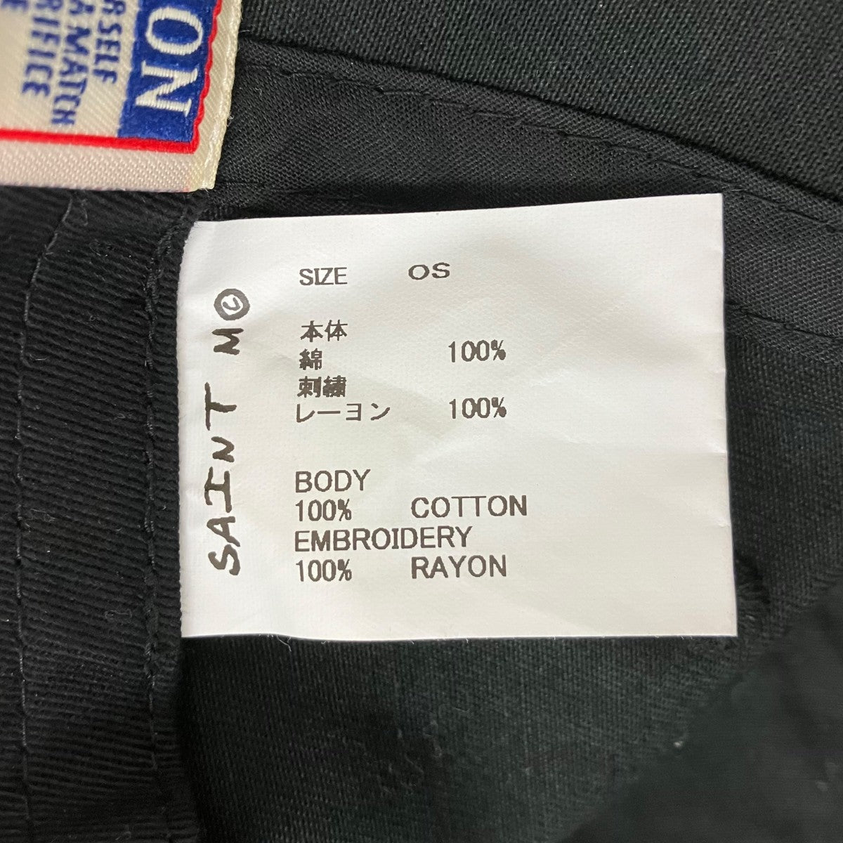 SAINT MICHAEL キャップ 古着・中古-6枚目のアイテム画像