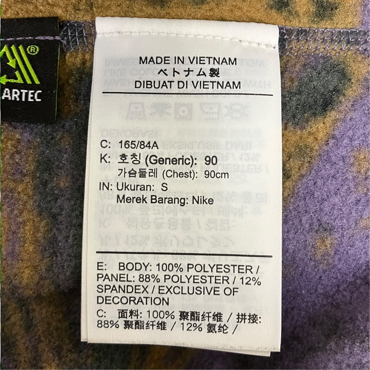 フリースジャケット