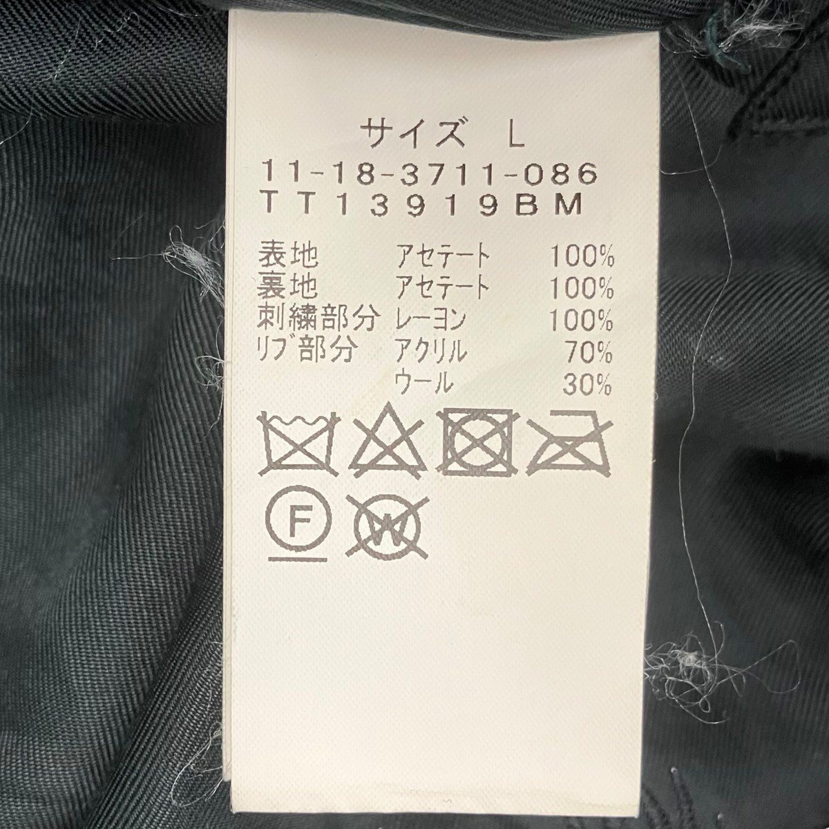BEAMS リバーシブルジャケット 古着・中古-9枚目のアイテム画像