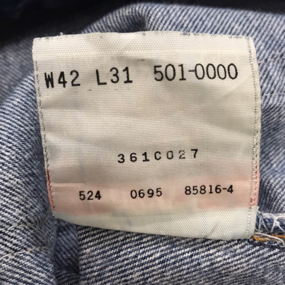 LEVI’S 90S USA製501 デニムパンツ 古着・中古-8枚目のアイテム画像