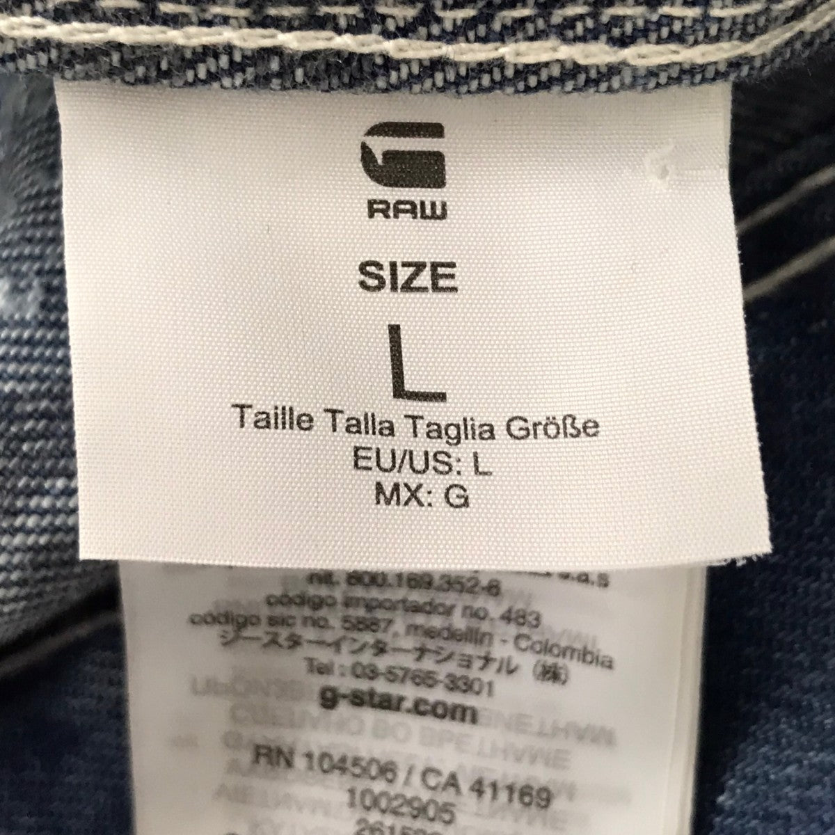 SLIM TAILOR 3D JKTデニムジャケット