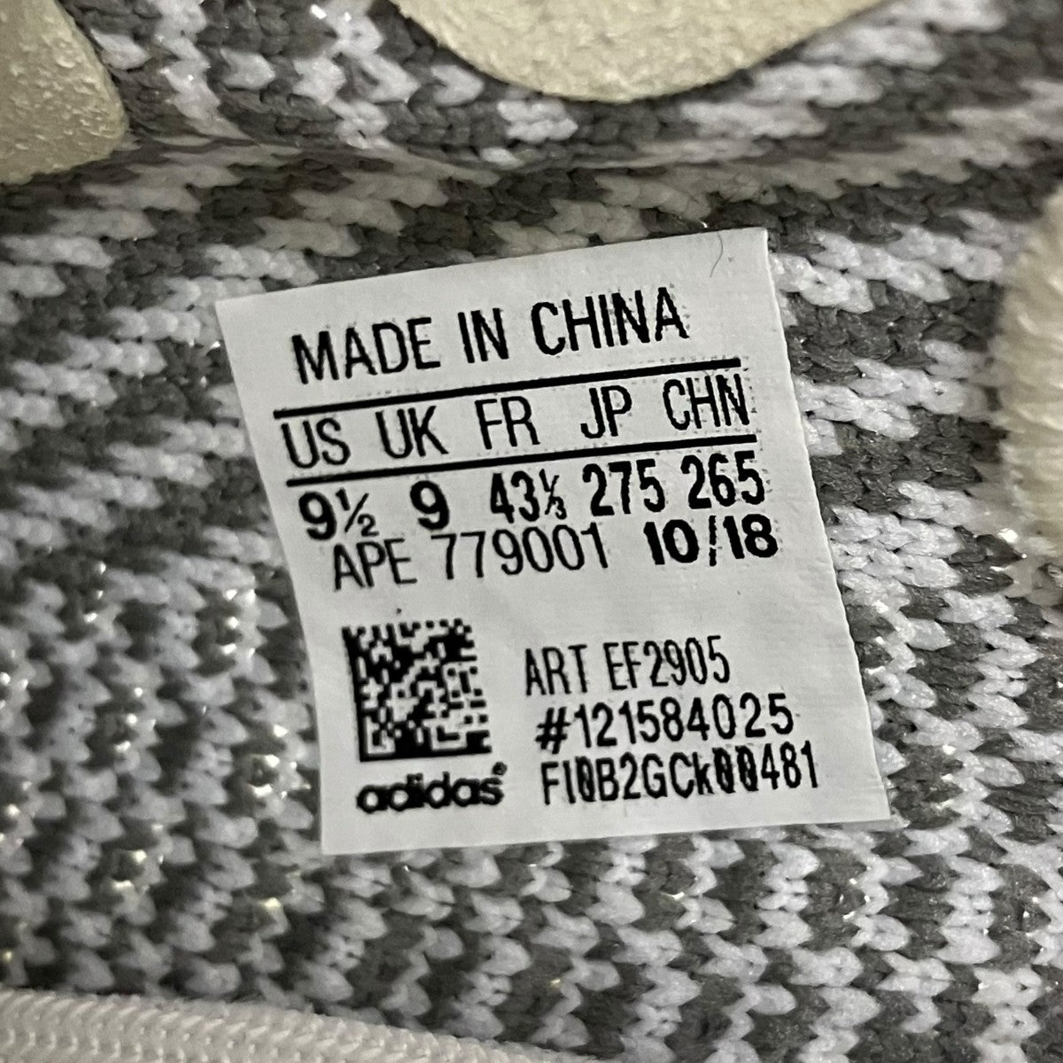 adidas×yeezy YEEZY Boost 350V2 ローカットスニーカー 古着・中古-8枚目のアイテム画像