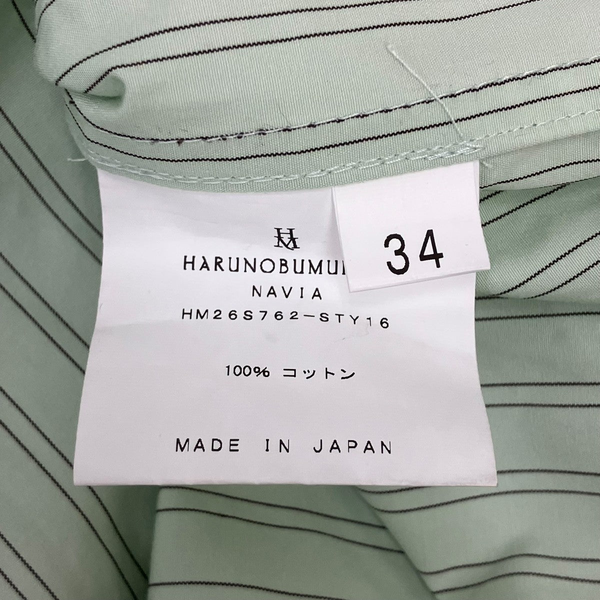 HARUNOBUMURATA ストライプシャツ 古着・中古-7枚目のアイテム画像