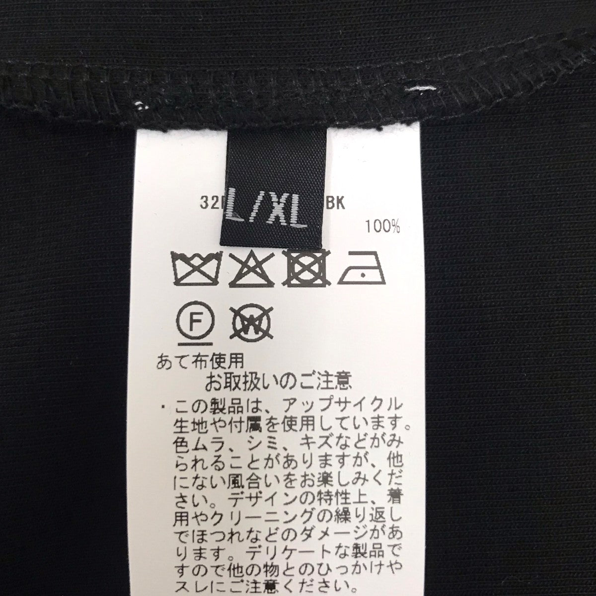 PROTOTYPES 25AWCLASSIC PT LOGO LONGSLEEVE オーバーサイズ長袖カットソー 古着・中古-5枚目のアイテム画像