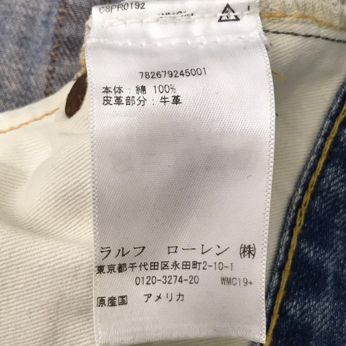 USA製LANGDON WASH VINTAGE 5 POCKET ウォッシュ加工ヴィンテージ5ポケット デニムパンツ