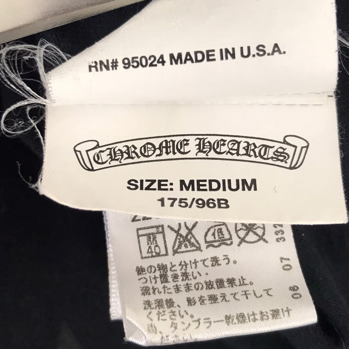 CHROME HEARTS スターロゴプリントTシャツ 古着・中古-7枚目のアイテム画像