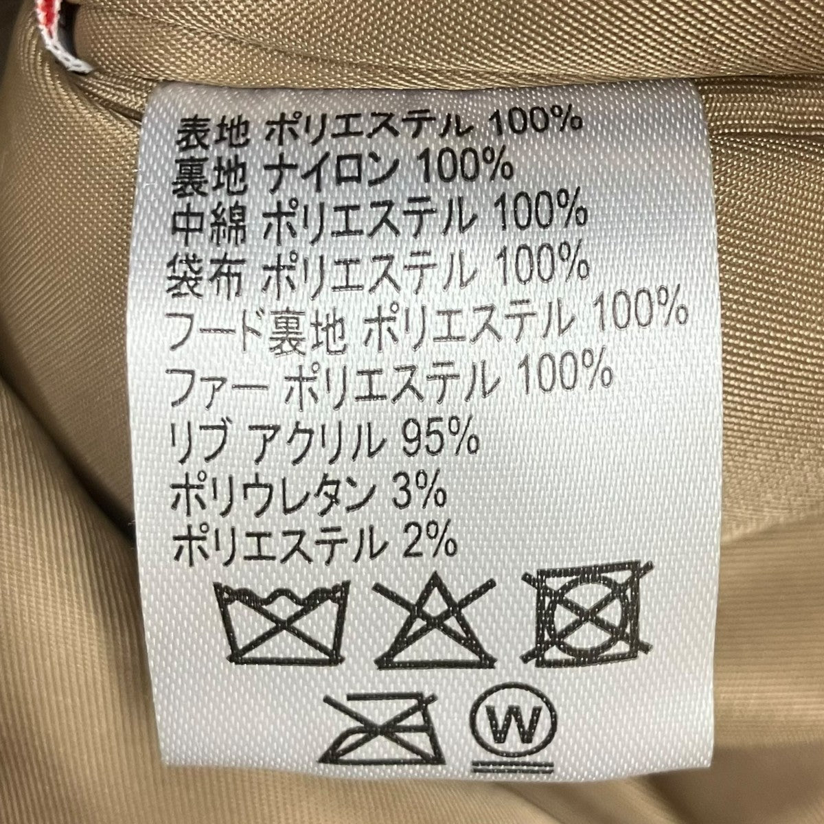 ボンバー ジャケット