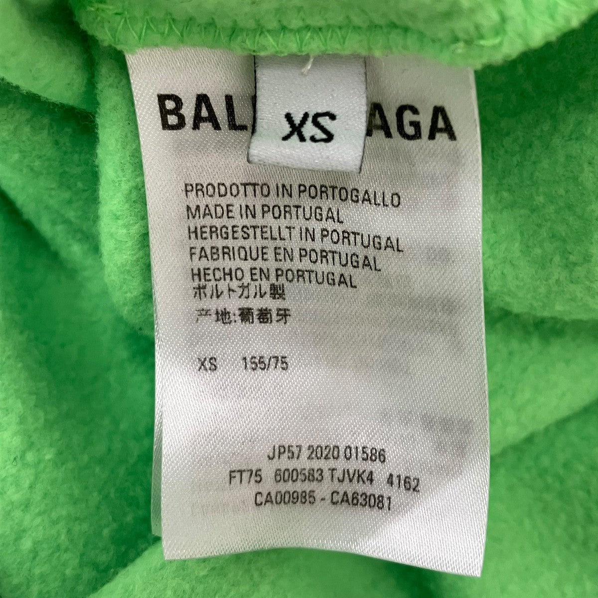 BALENCIAGA WFPプルオーバーパーカー 古着・中古-9枚目のアイテム画像