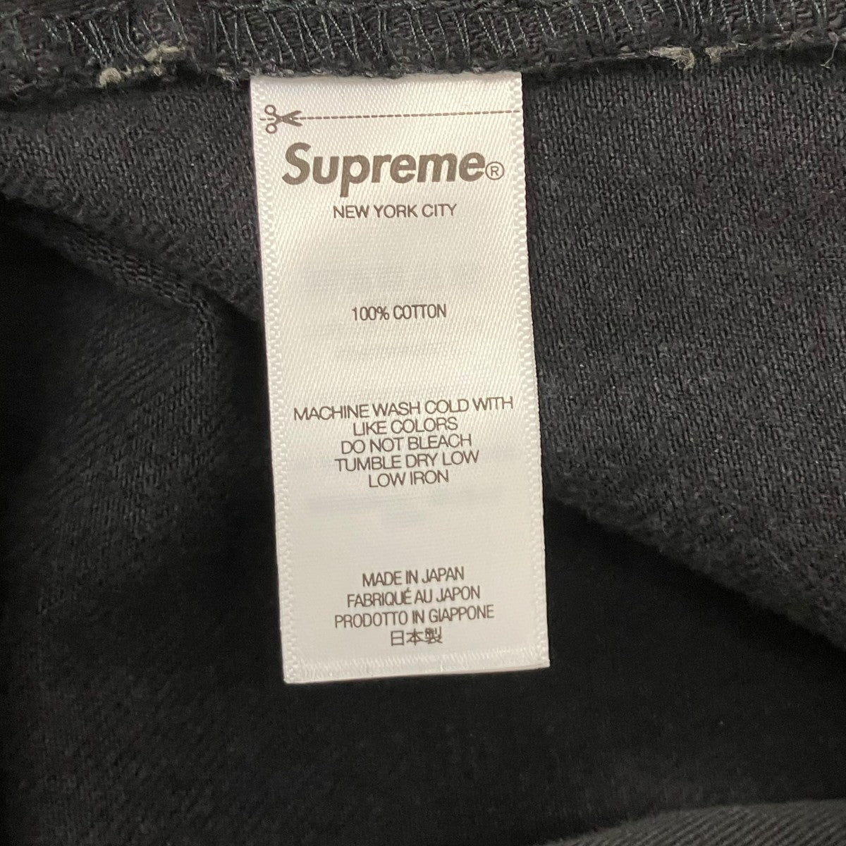 Supreme 25SSDistressed Loose Fit Selvedge Jeanデニムパンツ 古着・中古-8枚目のアイテム画像