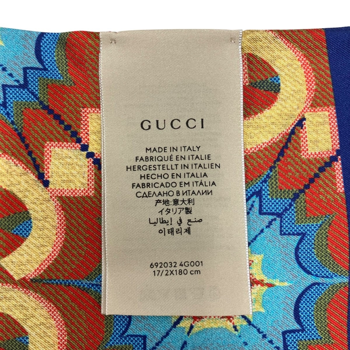 GUCCI(グッチ) シルクスカーフ 692032 オレンジ｜【公式】カインドオル